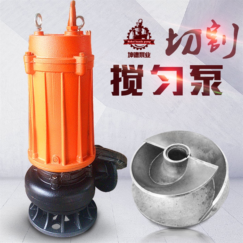 Cutting and mixing pump